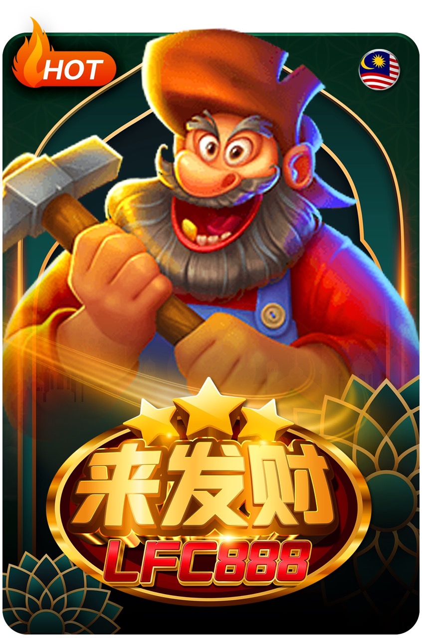 LFC888 来发财 slot — dwarf miner character, HOT