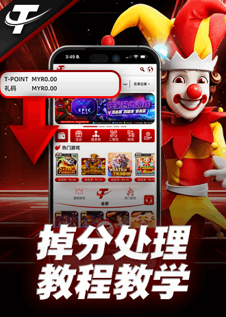 Deposit issue dropped order resolution steps