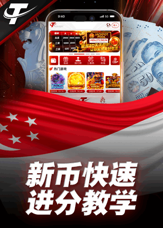 New currency fast deposit guide